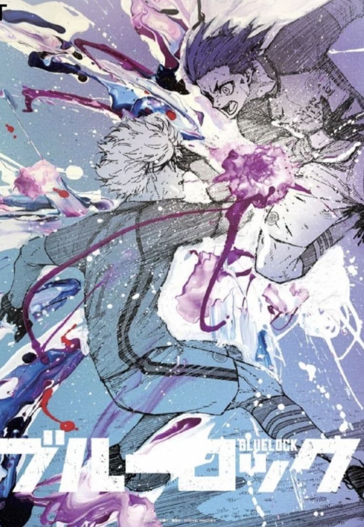 ブルーロック 伊勢丹 B2ポスター 凪＆玲王 B 山下良平