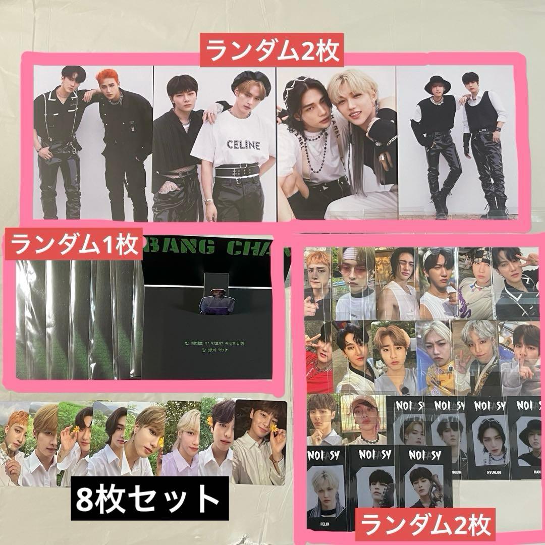 StrayKids アルバム まとめ売り トレカ ポスター チェックインマイル