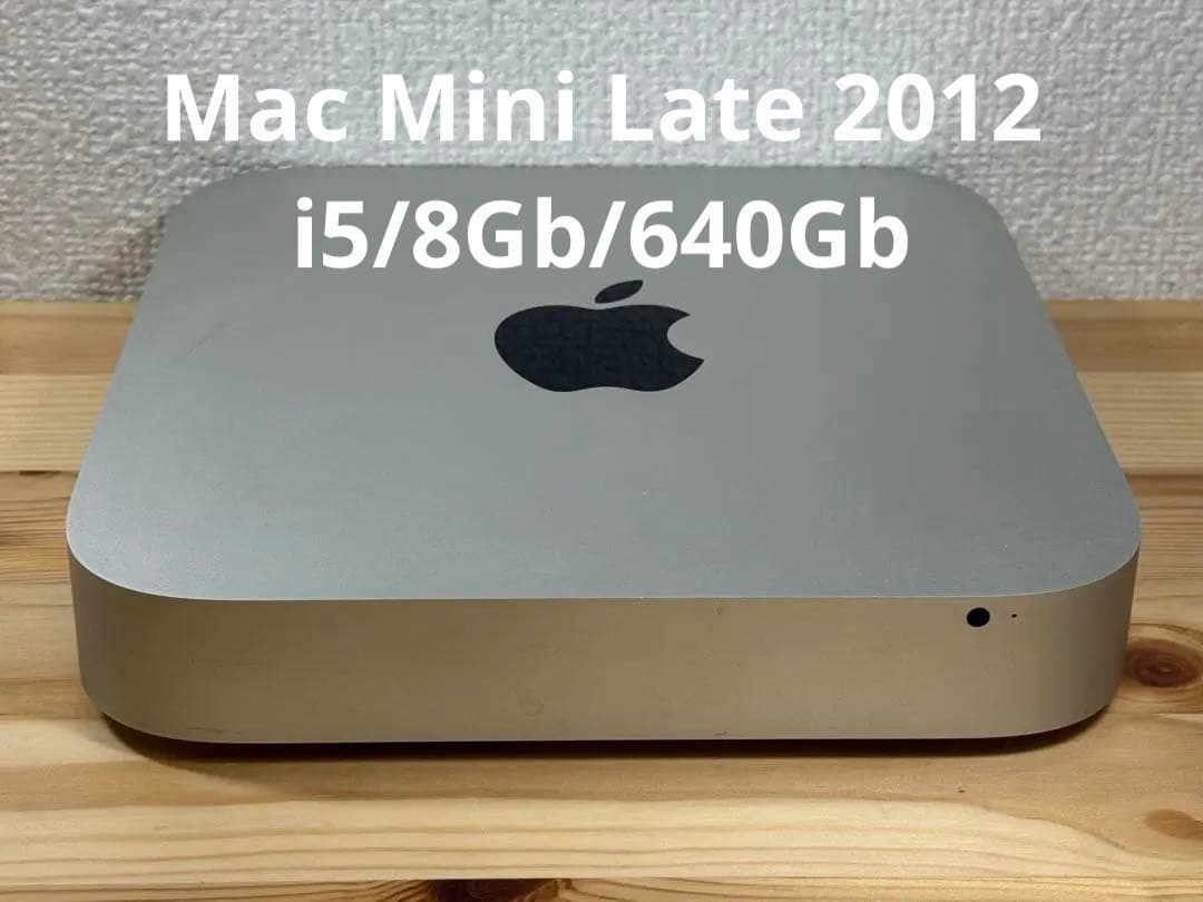 Macデスクトップ Apple Mac Mini Late 2012 i5/8Gb/640 Mac mini (Late 2012) - Technical Specifications - Apple Support (BY)
