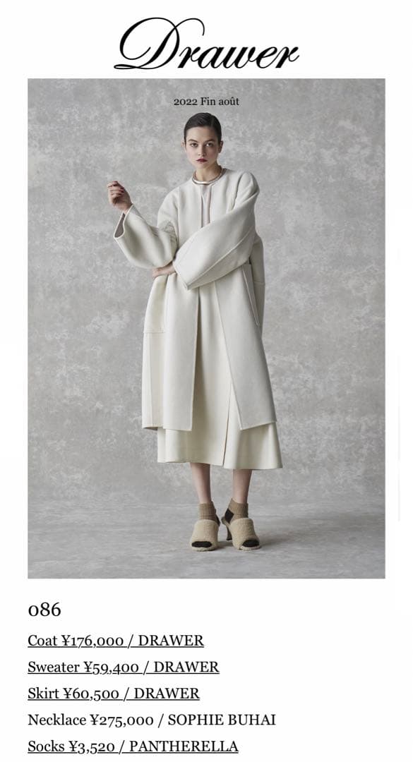 Drawer ドゥロワー ウールカシミヤ リバーシブル コート 38 - メルカリ