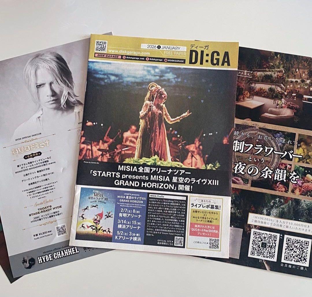 hyde 誕生日 うちわ 2026 ジキル 限定 - メルカリ