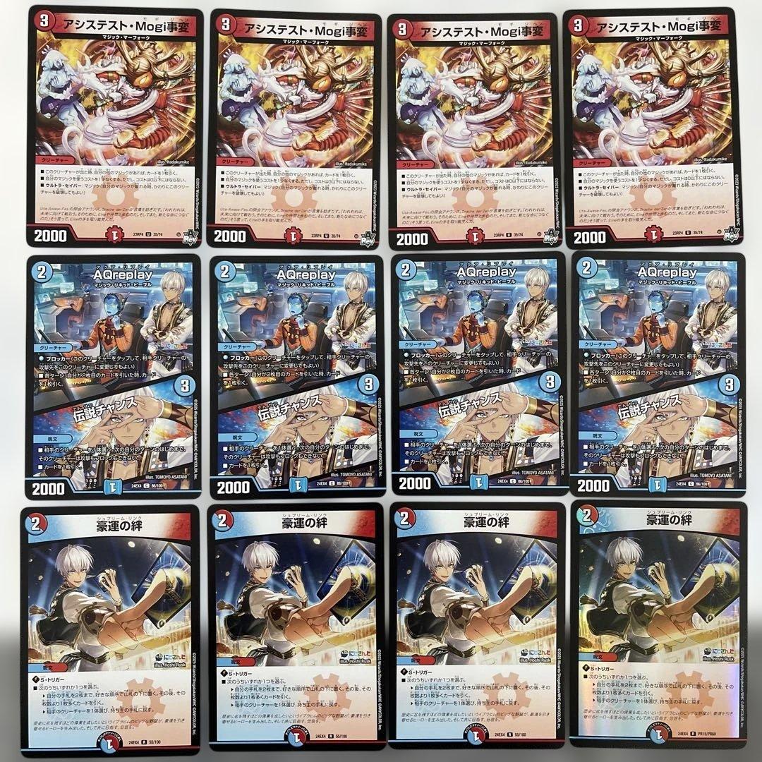 匿名/丁寧梱包/即日発送】赤青マジック デッキ 調整パーツ付き - メルカリ