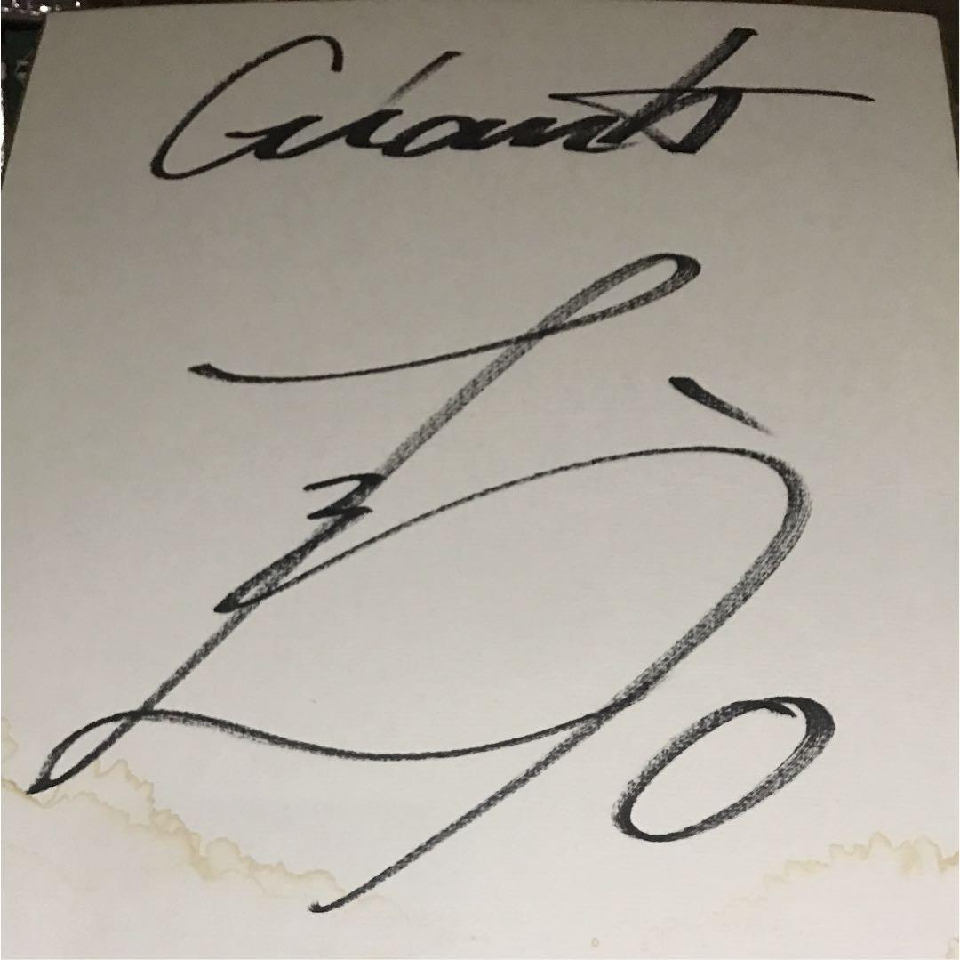 吉川尚輝 読売巨人軍 ジャイアンツ 直筆サイン色紙 直筆サイン - メルカリ