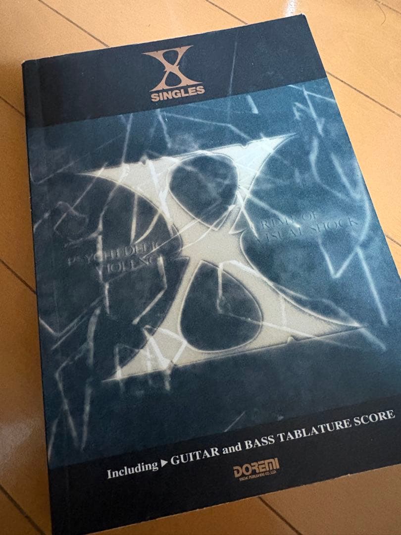 希少】X JAPAN バンドスコア4冊 - メルカリ