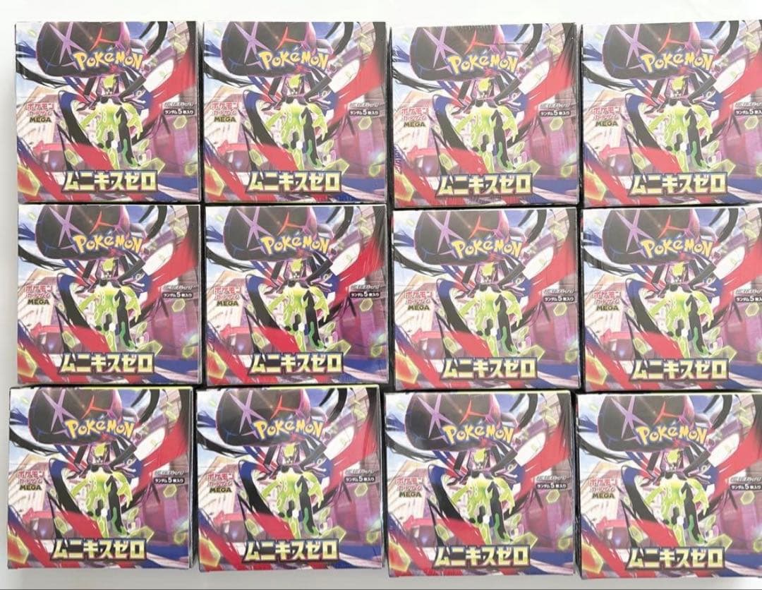 シュリンク付 ポケモンカードMEGA 拡張パック ムニキスゼロ 新品12BOX Amazon.co.jp: ポケモンカードゲーム MEGA 拡張パック ムニキスゼロ