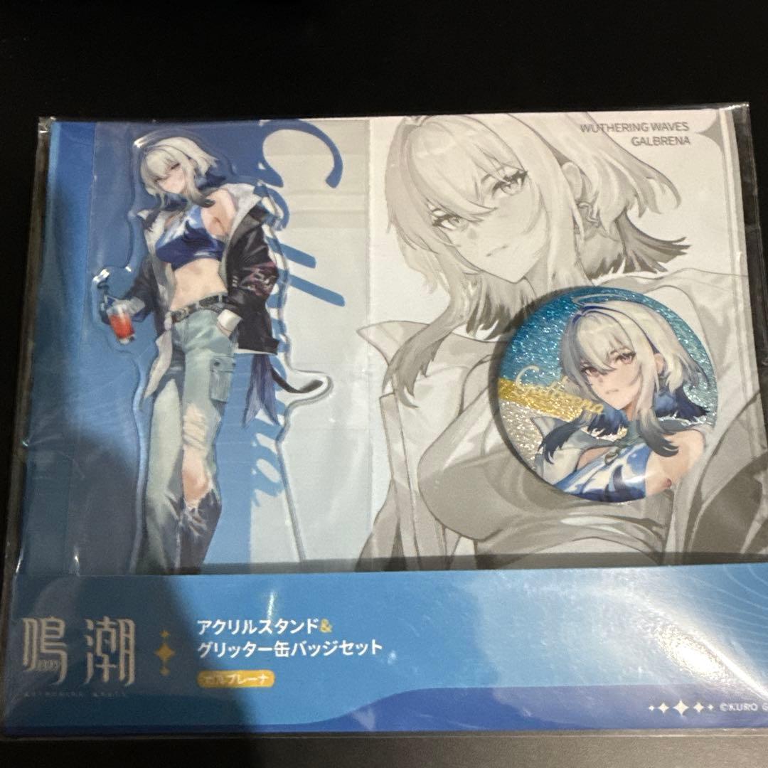 鳴潮 ローソン アクリルスタンド アクスタ ガルブレーナ - メルカリ