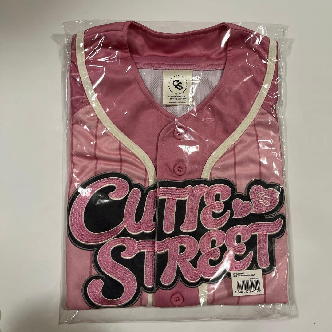 桜庭遥花 推しアピ ユニフォーム cutie street - メルカリ