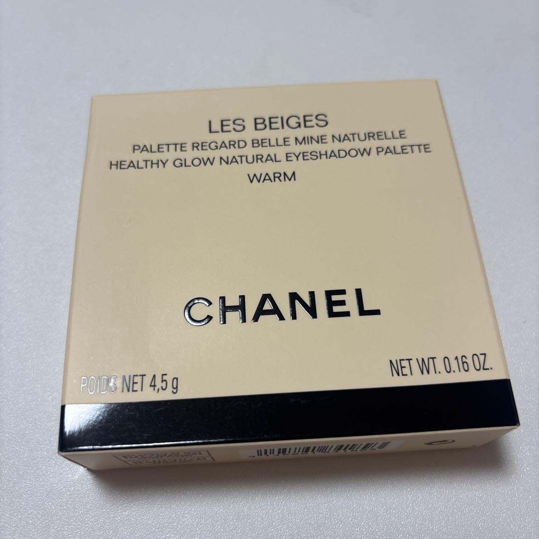 CHANEL シャネル　レ ベージュ パレット ルガール ウォーム CHANEL】アイシャドウ/レ ベージュ パレット ルガールのウォームで目元