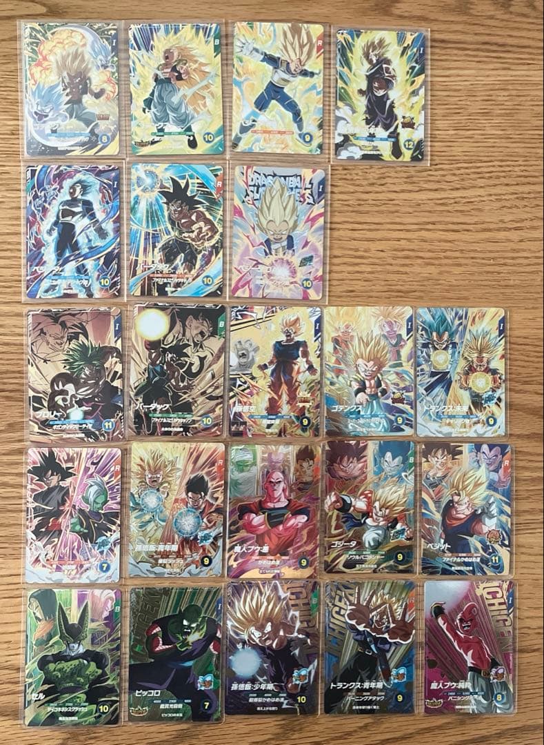 ドラゴンボールダイバーズ GDR SDV6-040 ゴテンクス パラレル】SDV6-040 ゴテンクス GDR☆ | ドラゴンボールスーパー