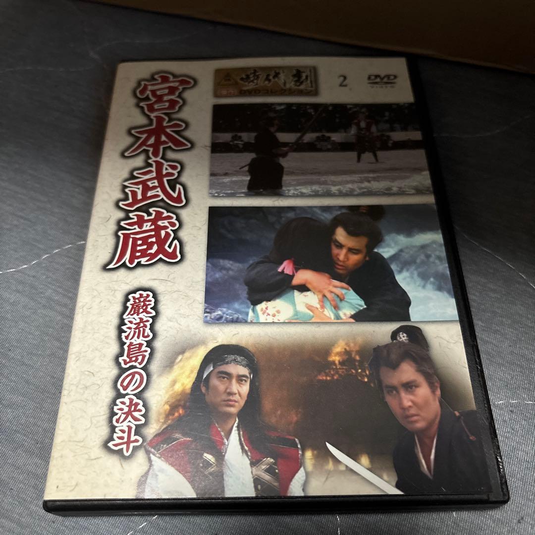 デアゴスティーニ 時代劇 傑作 DVD コレクション 宮本武蔵 - メルカリ