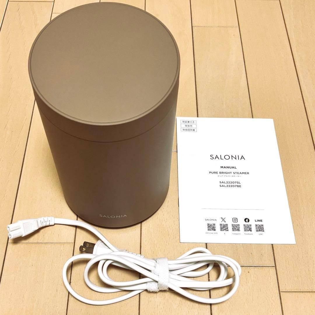 SALONIA サロニア ピュアブライトスチーマー ピュアブライトスチーマー | SALONIA(サロニア)公式サイト