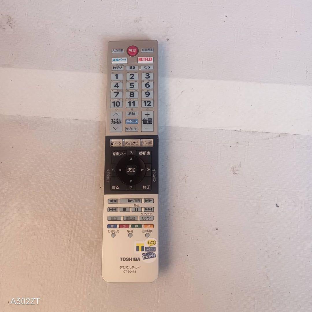 I 098 送料無料 東芝 58インチ液晶テレビ 展示品 - メルカリ