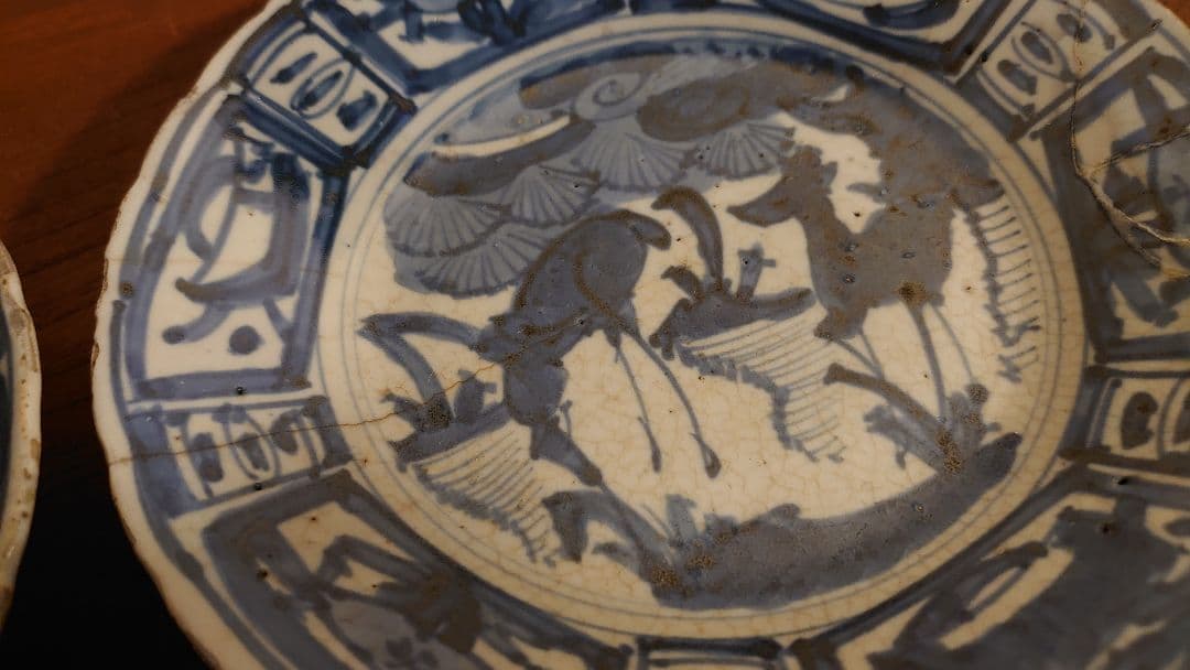 九谷焼 若杉窯 染付 古染付 アンティーク九谷 安南焼 安南 古玩 李朝 2