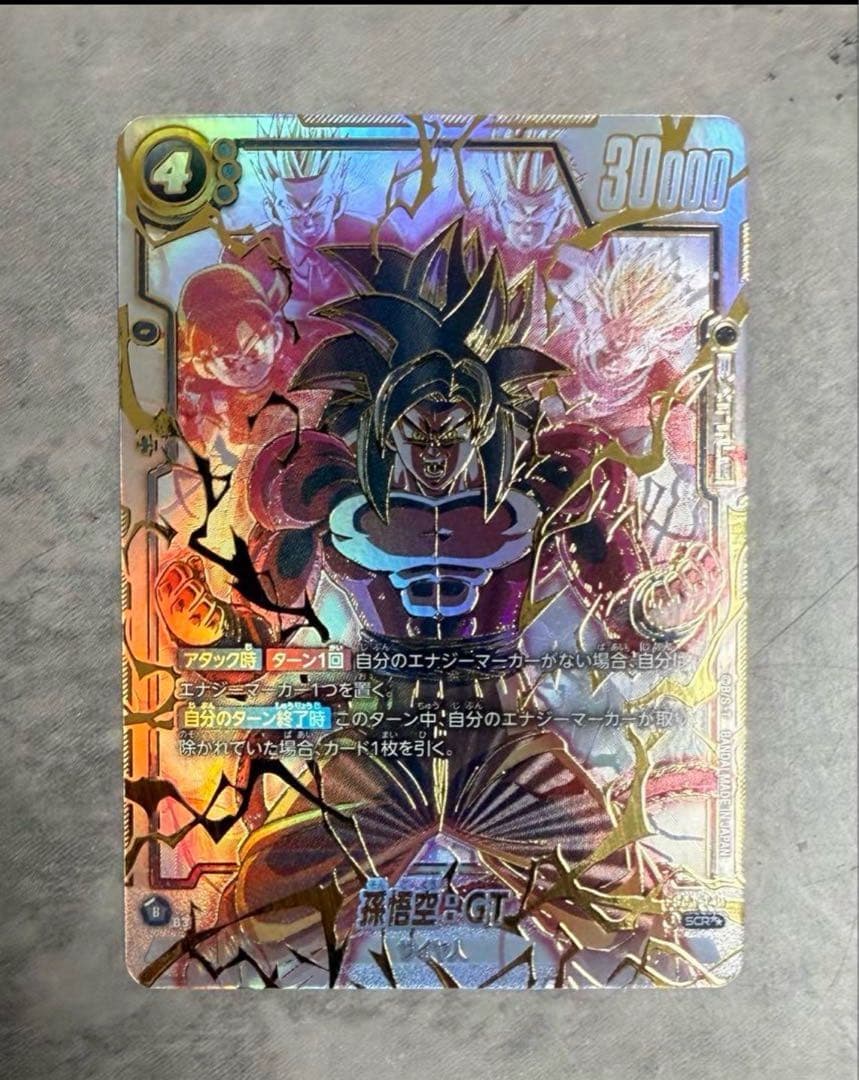 フュージョンワールド　怒りの咆哮 孫悟空:GT シークレットスーパーパラレル ☆ドラゴンボール フュージョンワールド 怒りの咆哮 #FB03-140 孫悟空