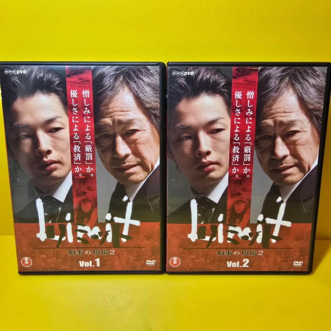 新品ケース交換済み【リミット　刑事の現場2 】DVD2巻セット Amazon.co.jp: リミット 刑事の現場2(2枚組) [DVD] : 森山未來, 武田