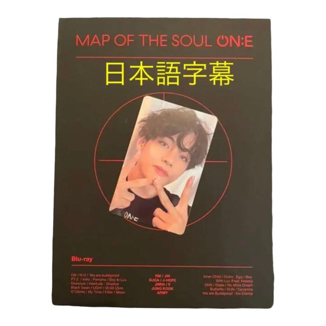 【完品】BTS MAP OF THE SOUL ON:E  Blu-ray テテ BTS - Map of the Soul ON:E Blu-Ray – Choice Music LA