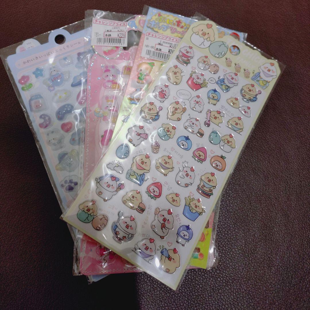 2.25まで限定価格】シール まとめ売り - メルカリ