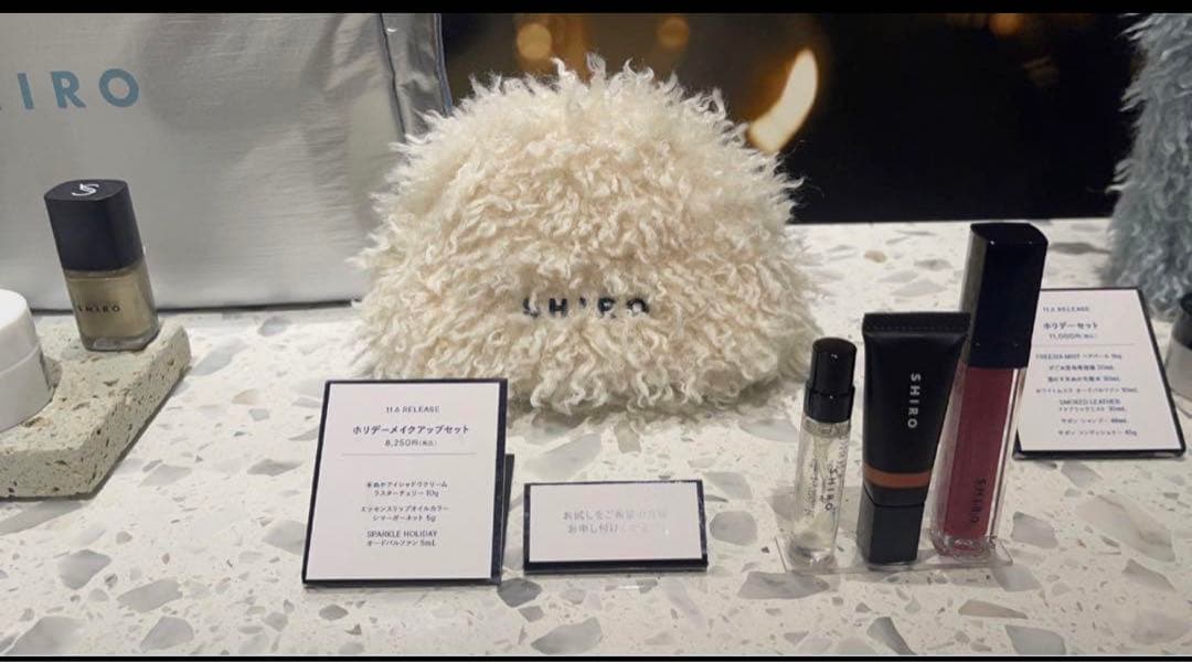 SHIRO Dears Collection2023 ホリデーメイクアップセット SHIRO Dears Collection 2023 ホリデーメイクアップセット | SHIRO