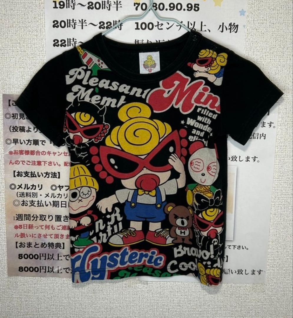 ともやんのオタク