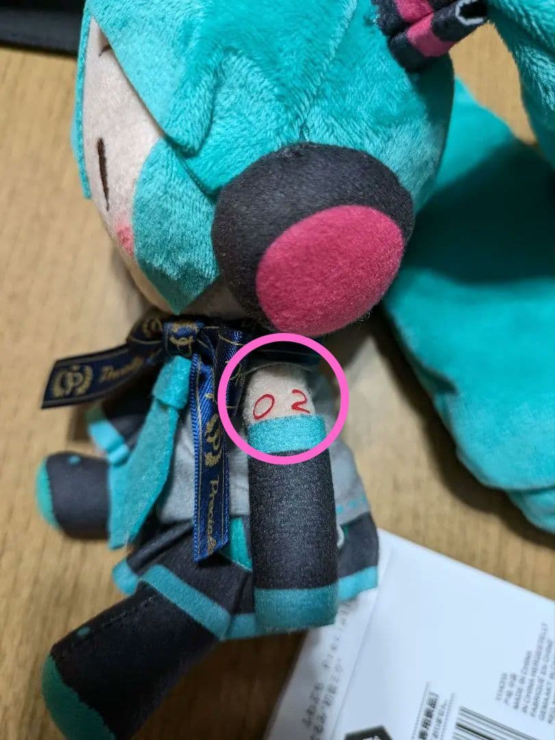 初音ミク ふわぷち Preciality ミニぬいぐるみ 【エラー品】 - メルカリ