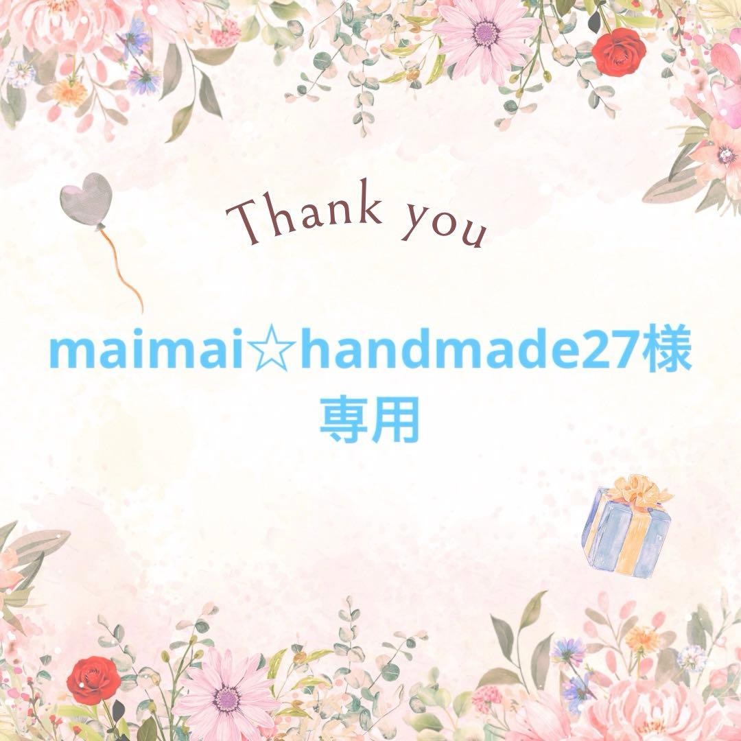 maimai☆handmade27 CDJapan : Maimai Deluxe Milk Universe Ver. Large Acrylic Stand
