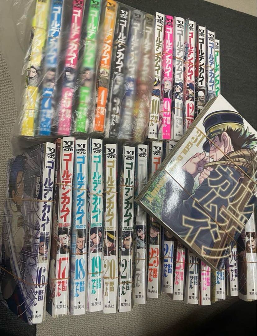ゴールデンカムイ 全31巻 裁断済み ゴールデンカムイ 全巻セット（全31巻） | 八文字屋OnlineStore