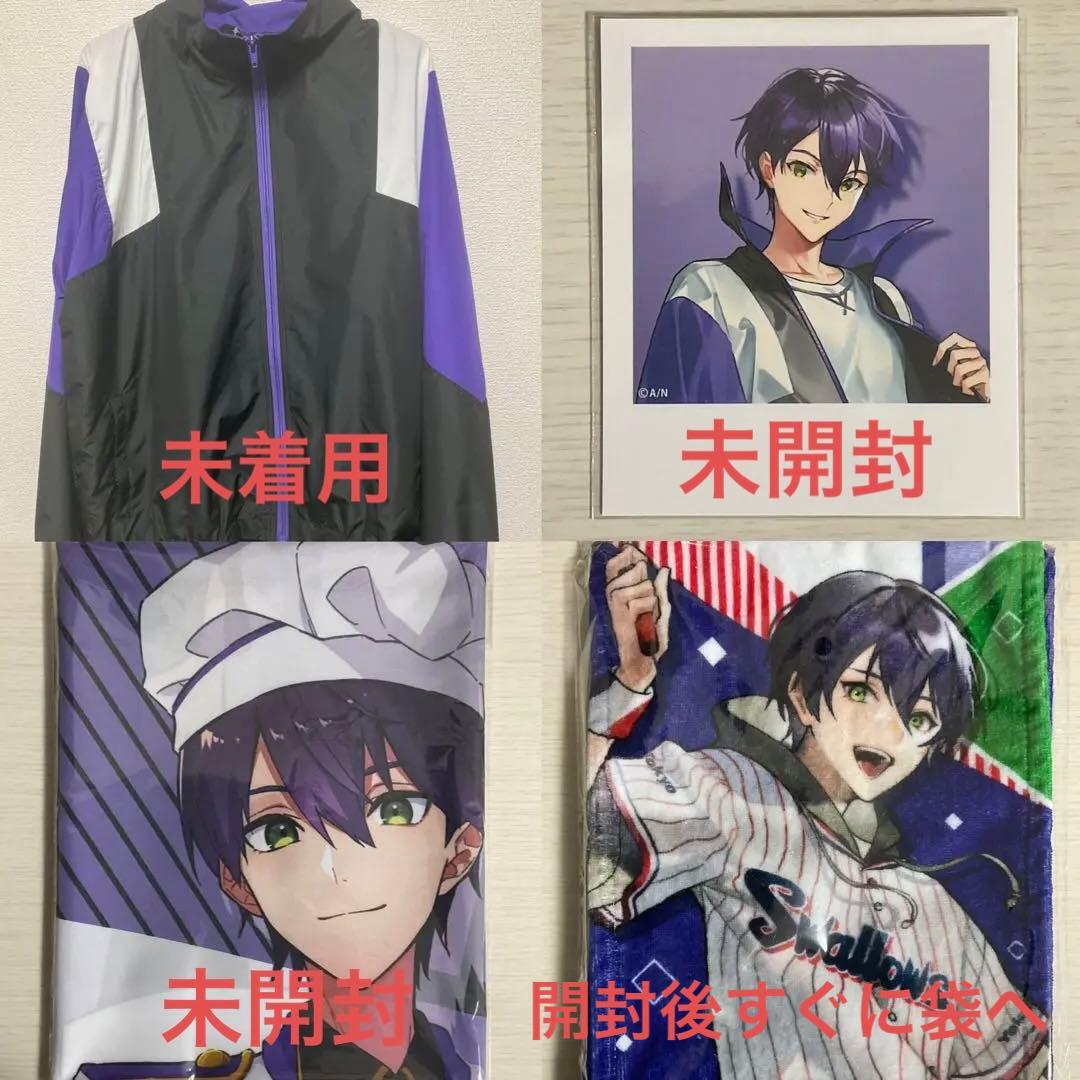 剣持刀也 35点 まとめ売り - メルカリ