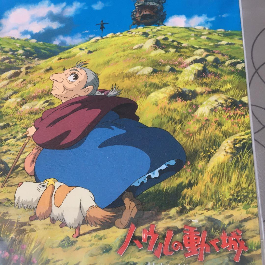 ハウルの動く城」サウンドトラック/久石譲・未開封 - メルカリ
