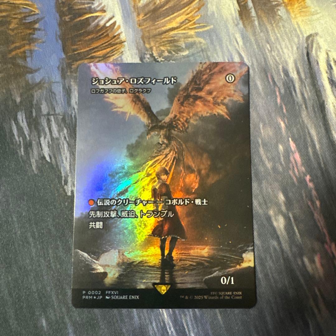 ジョシュア・ロズフィールド foil 1枚 アシュフォード システム手帳リフィル シールドホルダー バイブル 0384