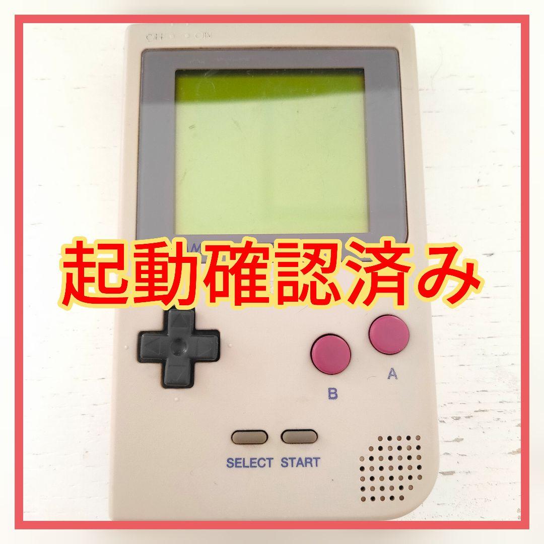 ゲームボーイポケット 初期カラー グレー Nintendo 本体 ポケモン