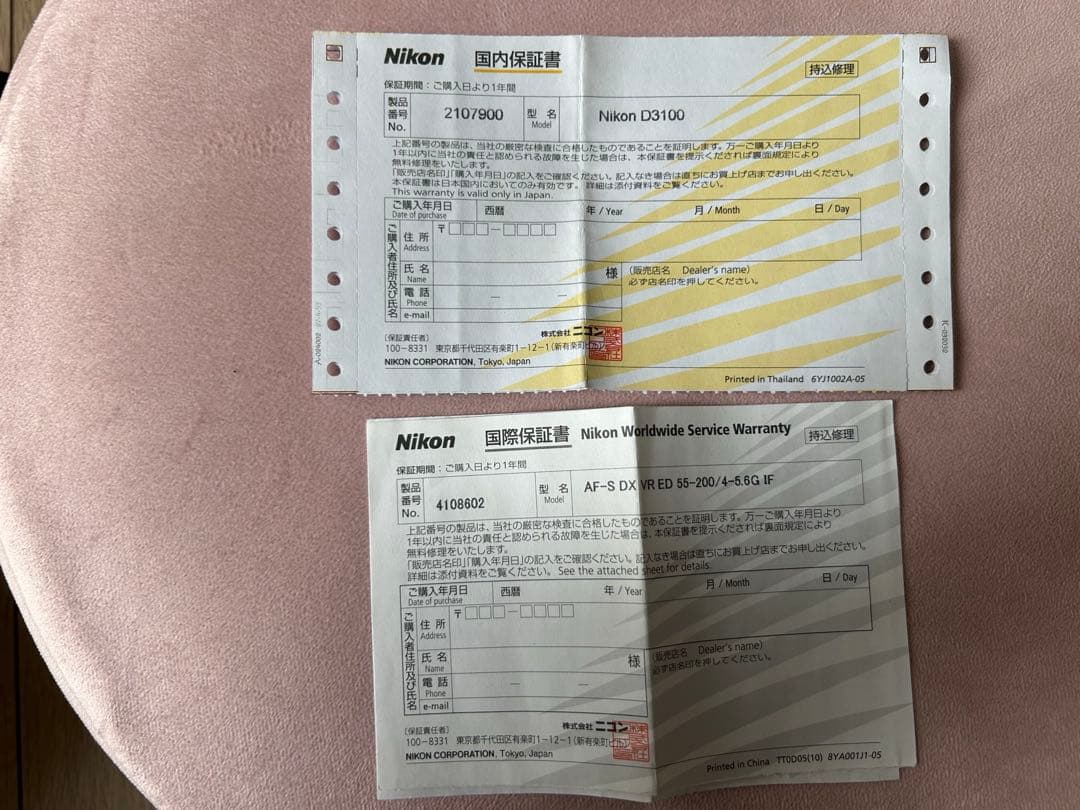 Nikon D3100 ダブルズームキット 動作確認済 バッグ・保証書・取説付