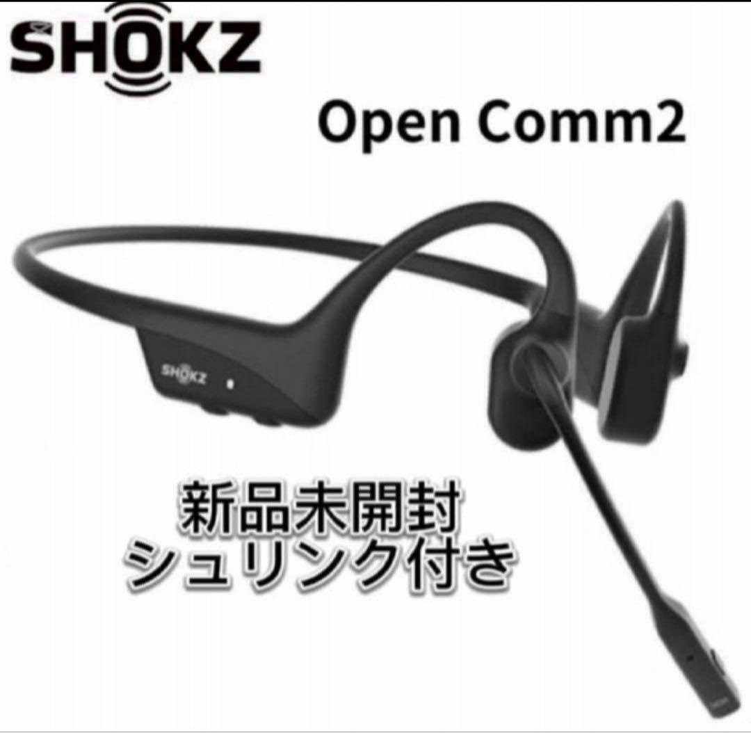 新品 未開封 Shokz SKZ-EP-000022 OpenComm2 良品工房 / OpenComm2 SKZ-EP-000022 [ブラック]