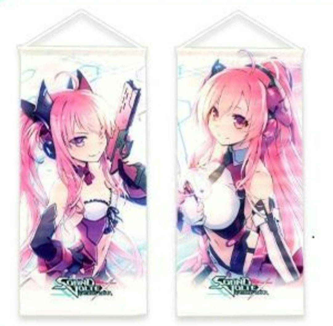 SDVX】ミニタペストリー（レイシス&グレイス）2種セット【ボルテ