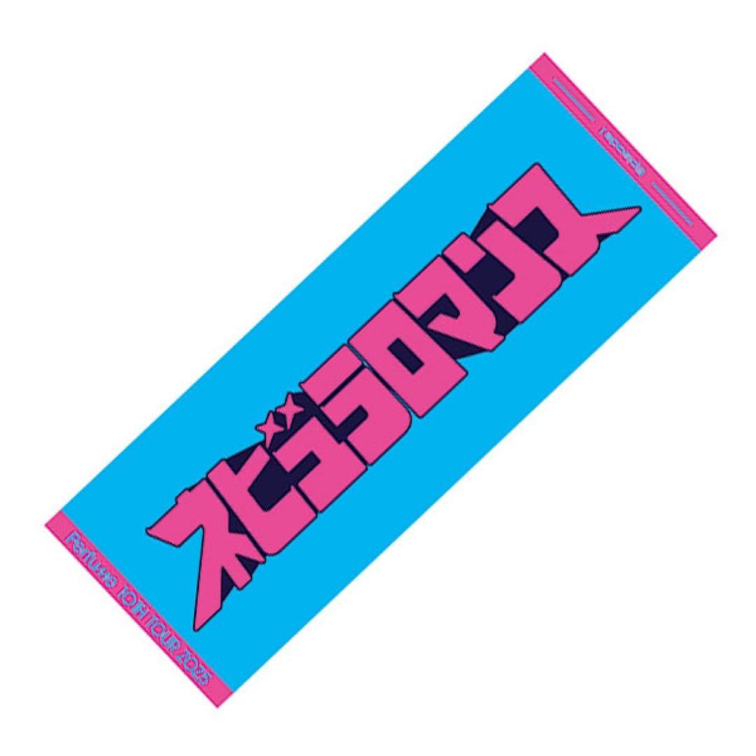 Perfume ネビュラロマンス ツアータオル - メルカリ