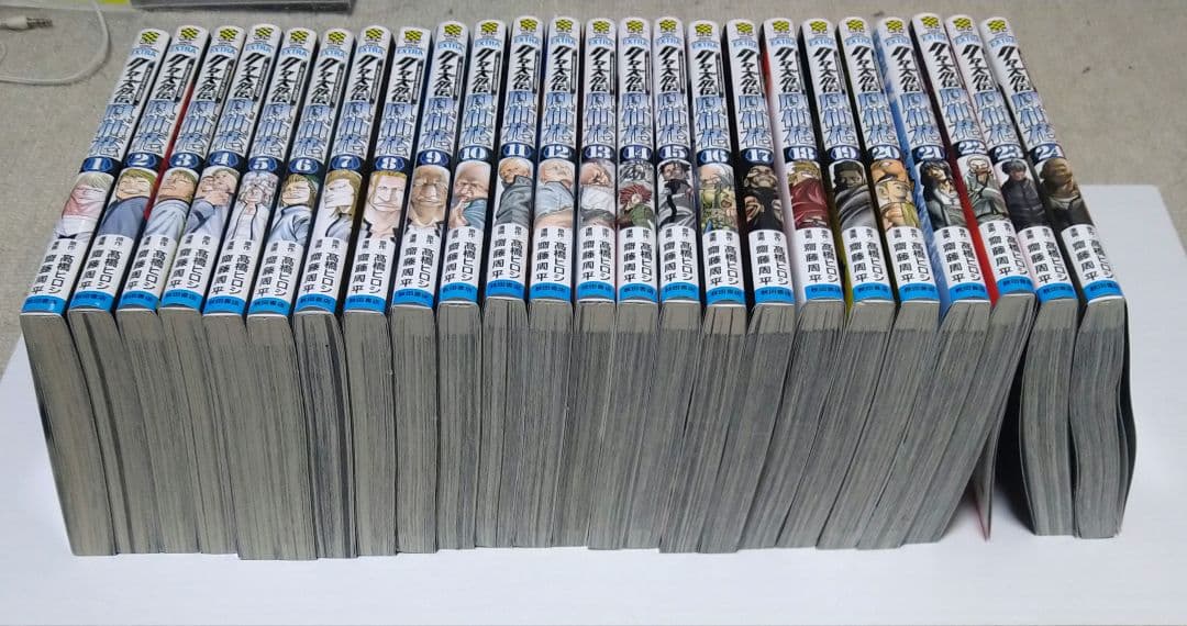 クローズ外伝 鳳仙花 全24巻(完結) - メルカリ