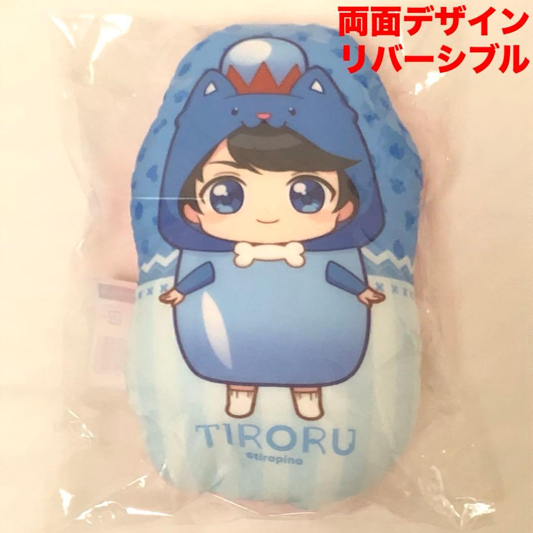 ちろぴの×ラウンドワン ピンになっちゃったダイカットクッション 単品