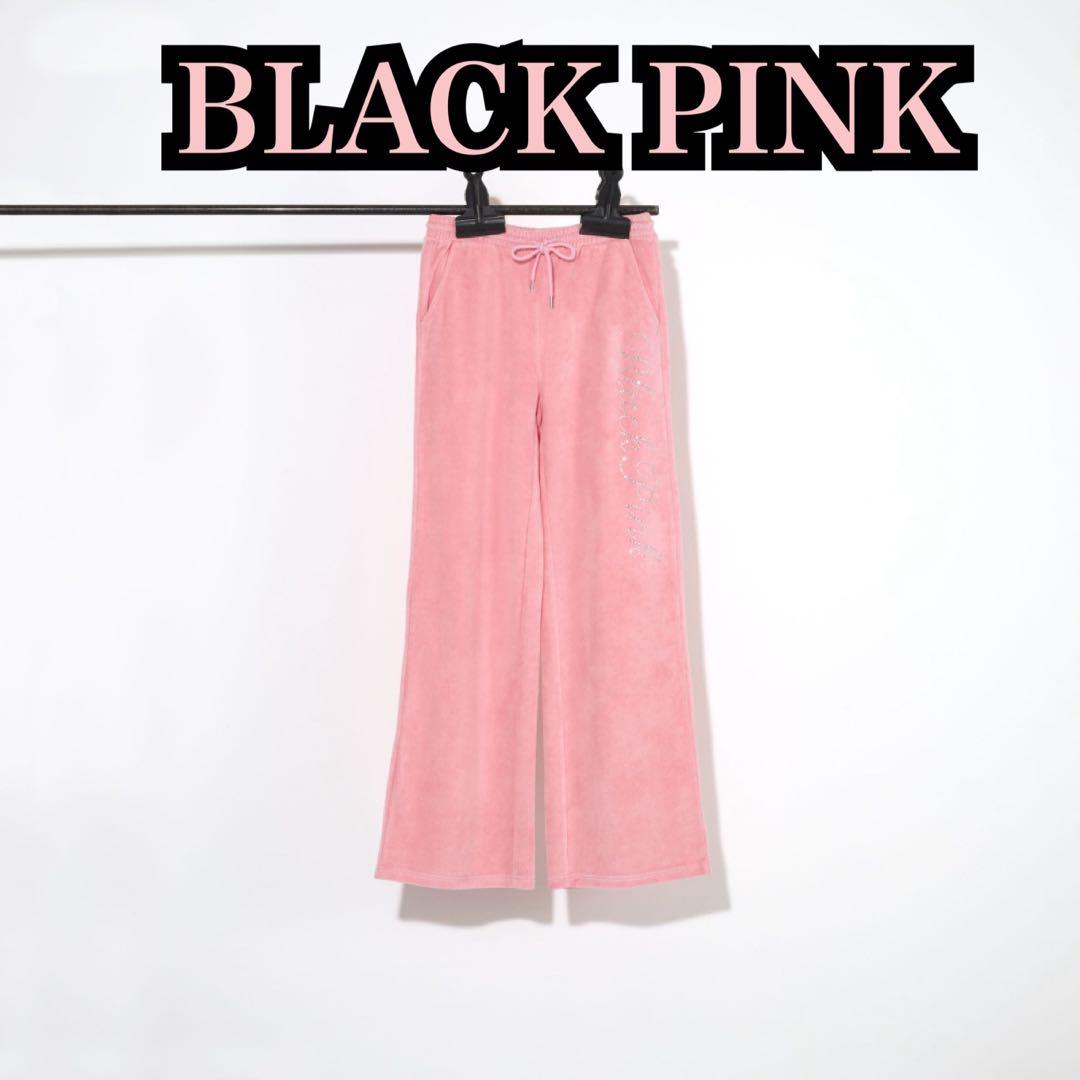 会場限定】BLACKPINKベロアパンツ - メルカリ