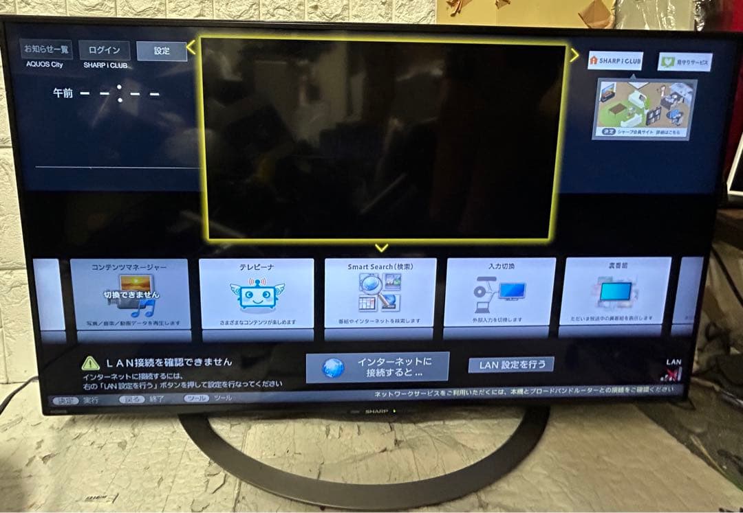 シャープ 40V型 4K 液晶テレビ AQUOS LC-40U45 動画アプリ○ シャープ 40V型 4K 液晶テレビ AQUOS LC-40U45 動画アプリ○ シャープ