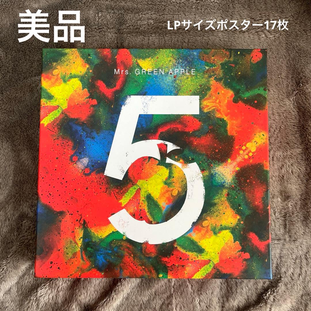 Mrs GREEN APPLE 5 COMPLETE BOX ポスター17枚+箱 - メルカリ