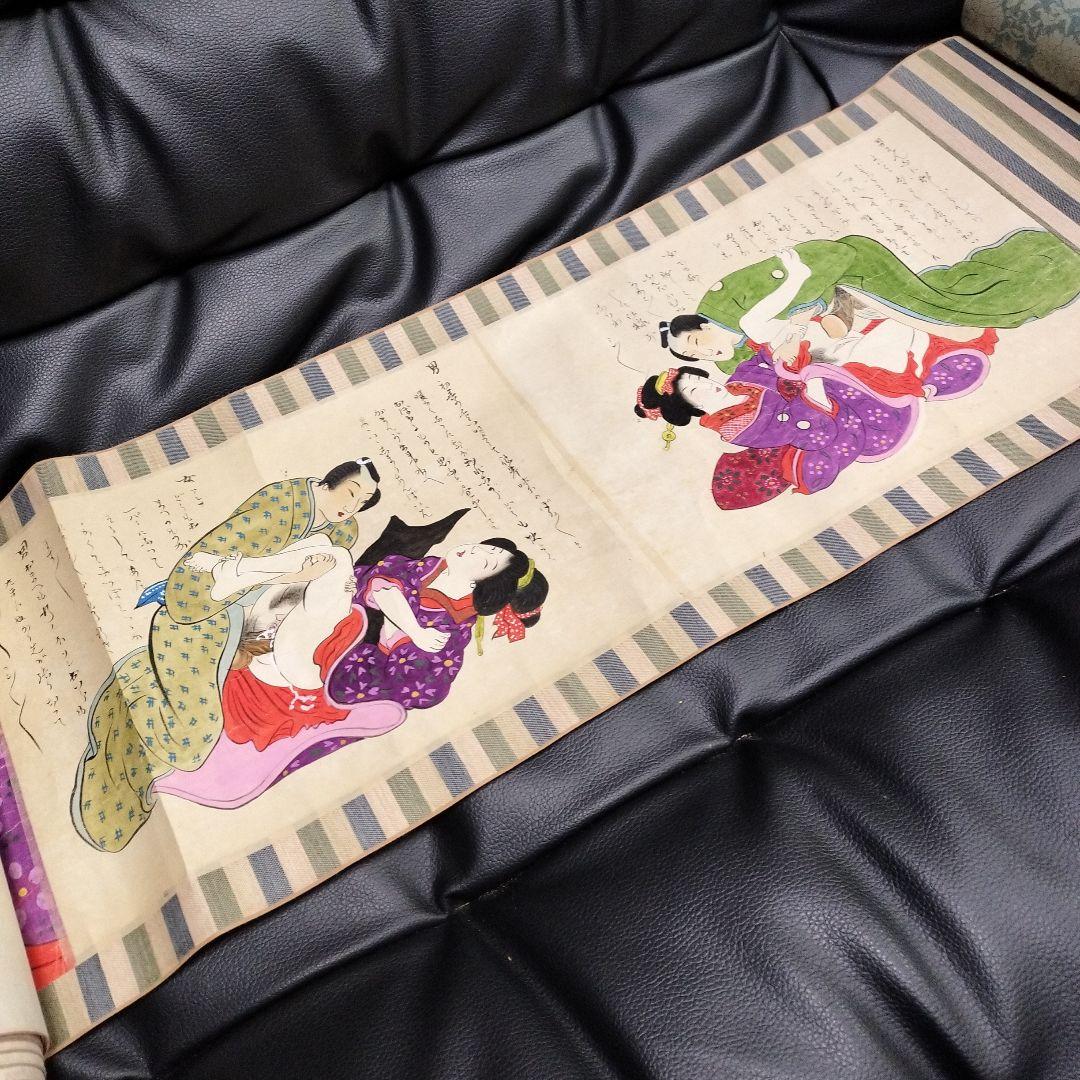 巻物 春画 肉筆 12画 絵巻 浮世絵 艶本 - メルカリ