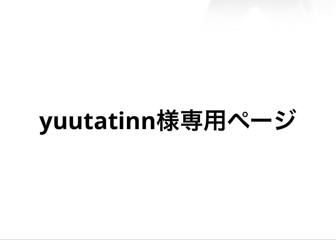 yuutatinn AirPods 第3世代　MME73J/A 5個 AirPods（第3世代） MME73J/A [リモコン・マイク対応 /ワイヤレス(左右