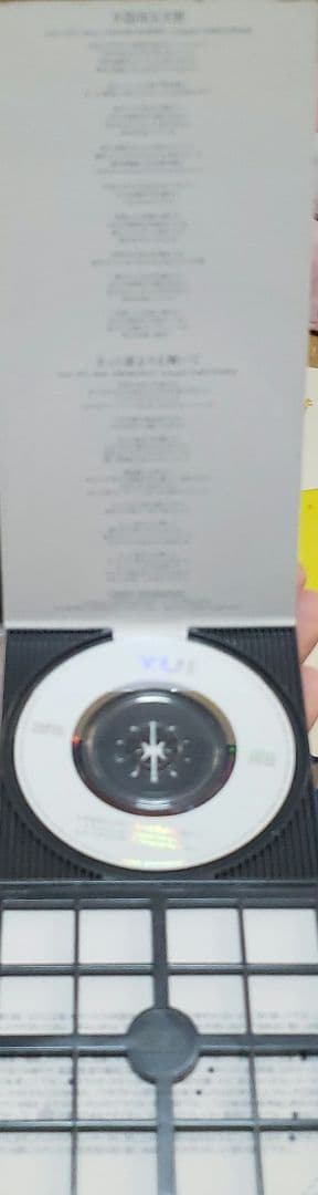 浅香唯YUI/Ring Ring Ring不器用な天使8センチシングル2枚セット