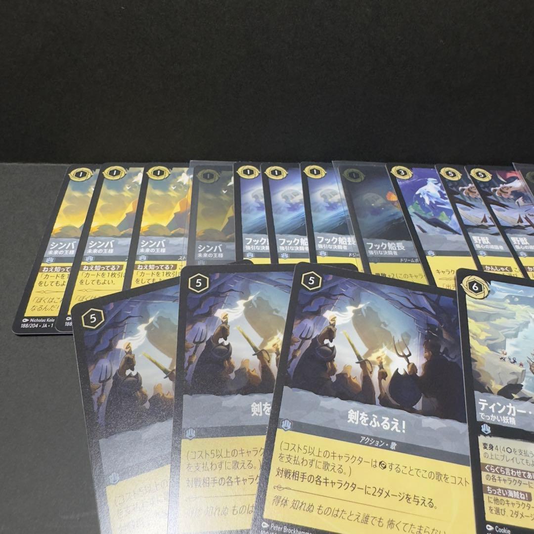 Tiar1】 ロルカナ アンバースチール 優勝デッキ素材 - メルカリ