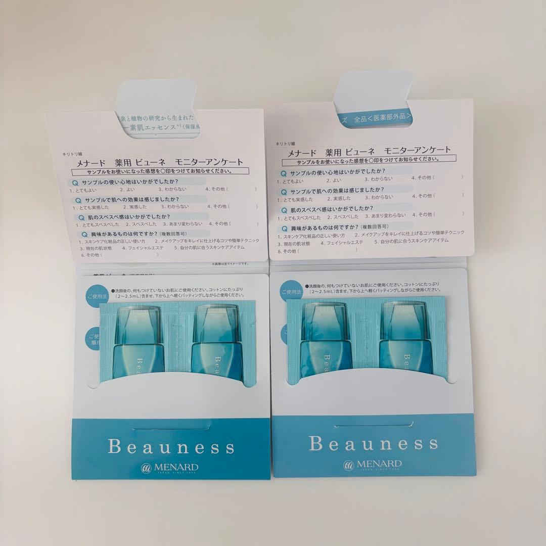新品未使用◇メナード 薬用ビューネ TKローション コラッス サンプル