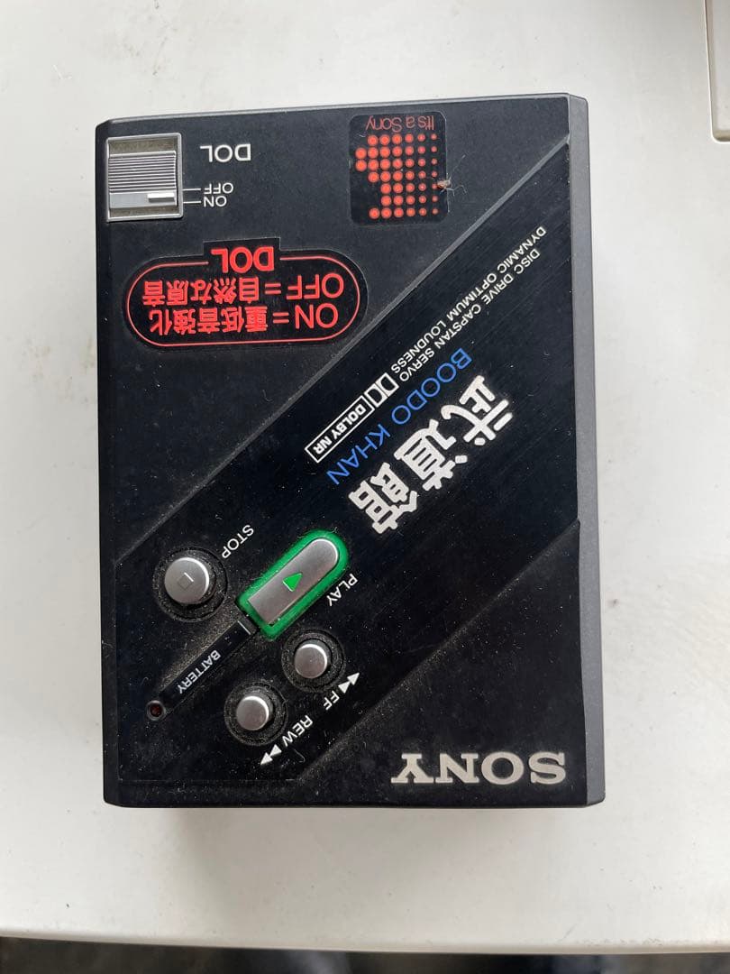 ジャンク】SONY ステレオカセットプレーヤー武道館レア希少