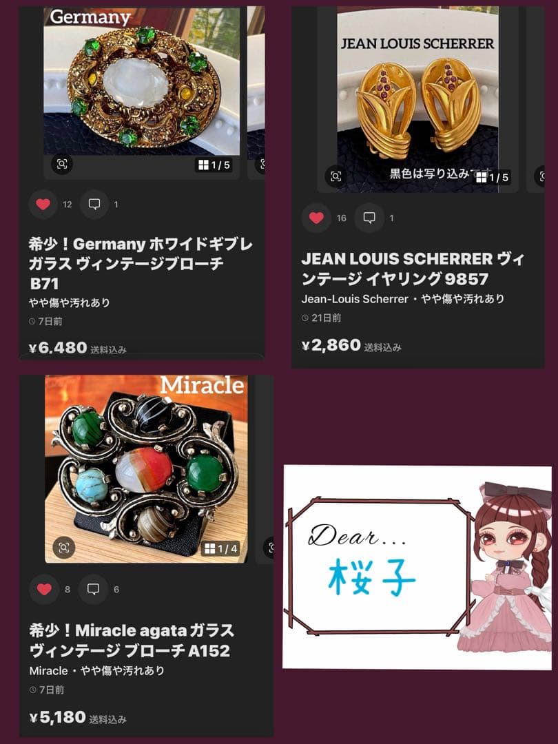 桜子様ヴィンテージおまとめ3点 直営店限定＞桜シリーズ第3回「初御代桜」 15cm銘々皿5枚揃