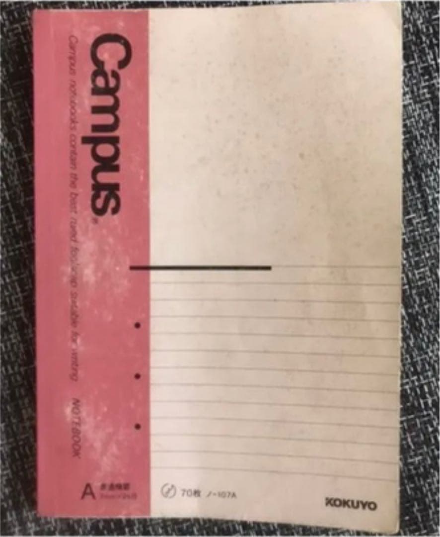 大特価！58人分セット】直筆サイン 大学ノート