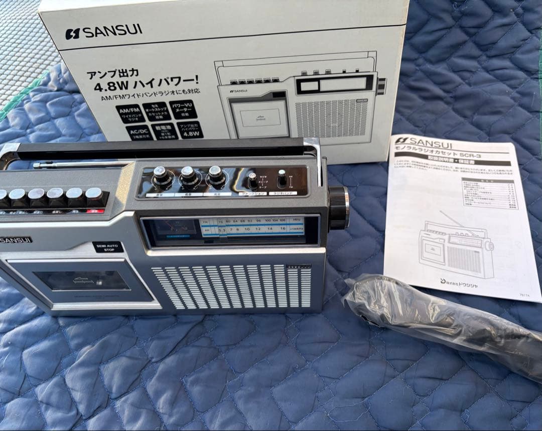 ★【SANSUI ラジカセ 】★未使用保管品★美品★ 2026年最新】sansui ラジカセの人気アイテム - メルカリ