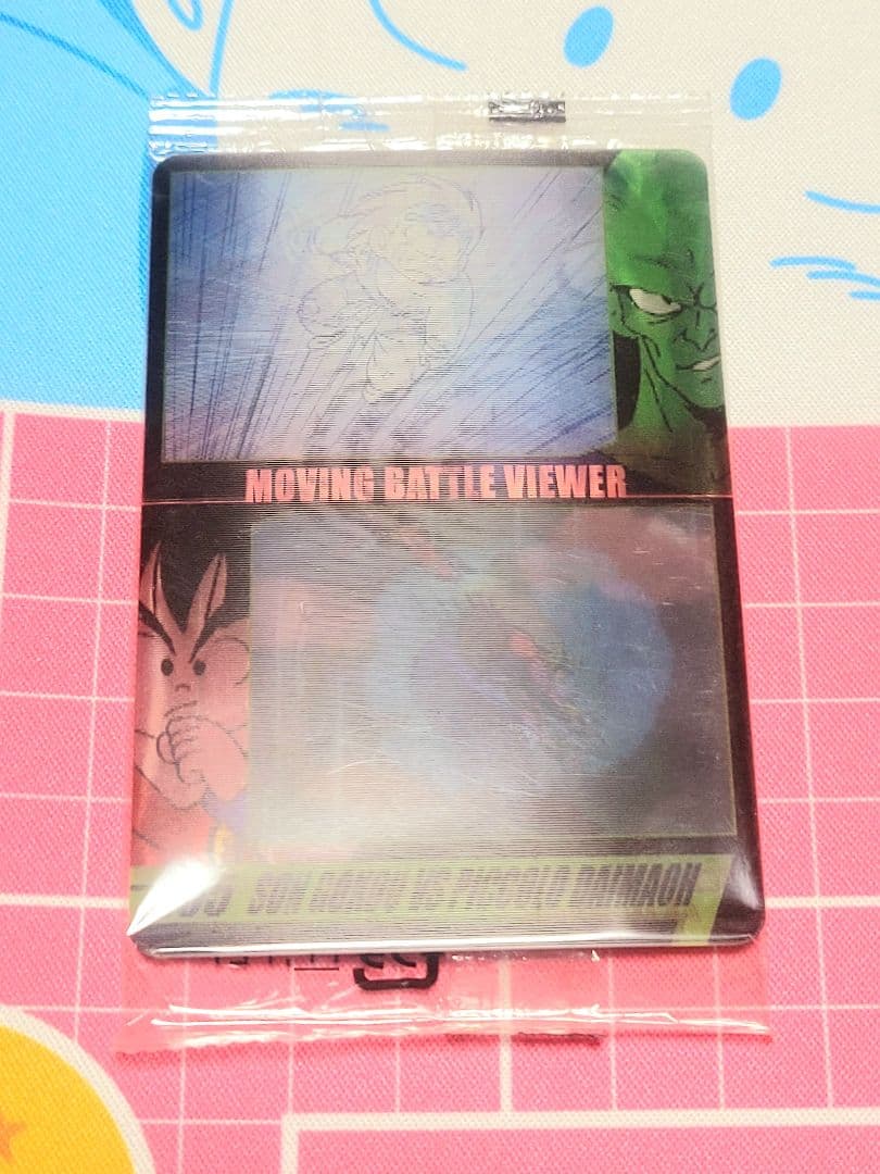 ドラゴンボール 森永 孫悟空 ピッコロ大魔王 255 ウエハース