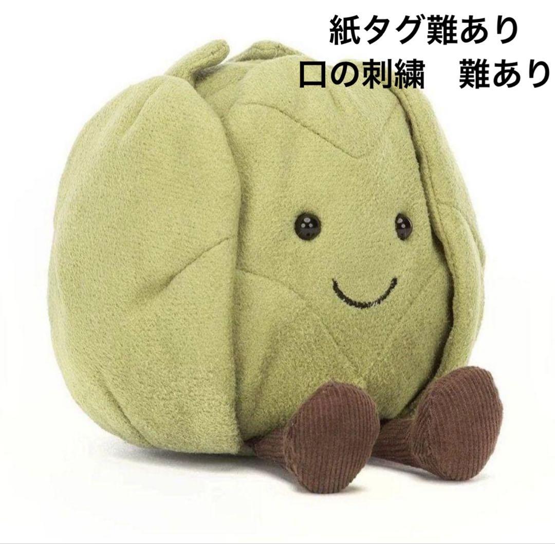 関西万博 EXPO2025 ミャクミャクくじ 寝そべり ぬいぐるみ 2等